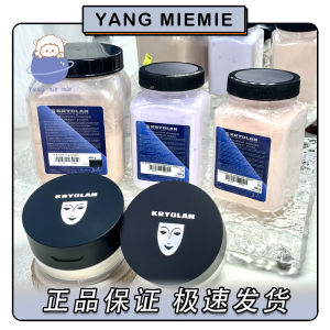 In Stock! Phantom of the Opera Face Powder One-Catty-Package 100G Simple Installation Powder Oil Control Face Powder Long-Lasting Finishing 400 G180g