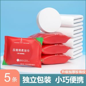Khăn Tắm Dùng Một Lần Dày Gấp Gọn Bao Bì Riêng Lẻ Du Lịch Du Lịch Không Dính Chất Liệu Vải Cellulose Tái Chế
