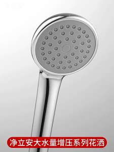 Vòi Hoa Sen Nhà Tắm Tăng Áp Nóng Lạnh FOXIS-BS02 Chống Vỡ Siêu Bền Mạ Đẹp Cao Cấp Bảo Hành 12 tháng