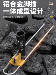 All-Metal Multi-Functional Fishing Rod Stand Ground Plug Fishing Gear Durable Outdoor Camping Travel Supplies Big Game