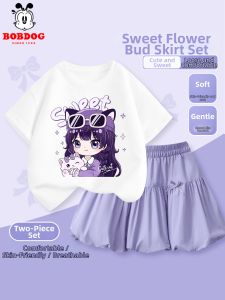 Bobdog | Chic and Fashionable Summer Wear Set Petal Skirt