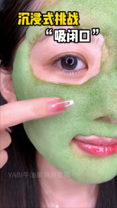 [BPOM] KORMESIC Complex Acid Avocado Bubble Mask 4gx12pcs/ Masker Gelembung Asam Amino Alpukat Organik Penghilang Komedo & Jerawat Perawatan Wajah Pembersih Pori-pori Dalam Masker Pelembab