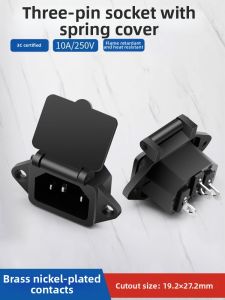 kuicc | Dust Cover With Spring 3-Pin Power Plug 10A/250V