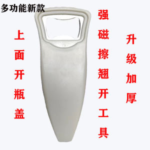 Strong Magnetic Double-Sided Glass Cleaner Tool Helper for Opening And Closing Household Cleaning Tool for Glass Cleaning