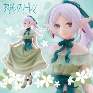 Bandai | 18cm Frieren: Beyond Journeys End Anime Figure Limit Frieren Action Figure Luminasta Frieren Figurine Collection Model