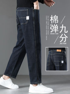 YOU XIN | Summer Lightweight Slim-fit Straight Nine-part Pants