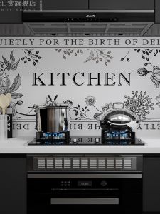 French Style Kitchen Wall Stickers: Waterproof Oil-resistant Self-adhesive Tile, Stove Protection Film, and Heat Resistant Decorative PVC