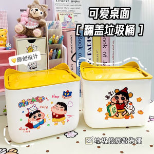 New 2024 Xiao Xin Desktop Trash Can Office Workstation Dormitory Mini Waste Paper Basket with Lid Square Plastic Thickened