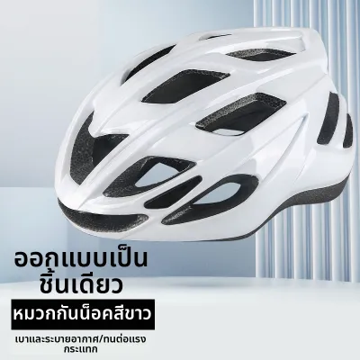 TOOKTRO | หมวกกันน็อกสำหรับขี่จักรยาน สำหรับผู้ชายและผู้หญิง