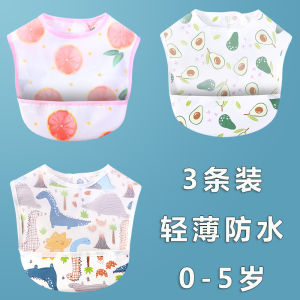 ผ้าพันคอทานอาหารแบบกันน้ำขนาดใหญ่สำหรับเด็ก ผ้าพันคอสำหรับเด็กวัยตั้งแต่ 0-5 ปี ผ้าพันคอฤดูร้อนบางๆ น่ารักและสวมใส่สบาย