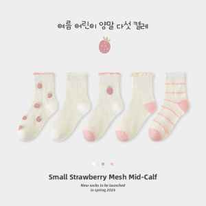 Miiow | Princess Style Breathable Thin Cotton Socks For Girls Spring Summer No-Cuff Comfortable Soft Combed Cotton Blend Socks