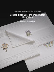 Dajiang (大江) | Water Absorbing Quick Drying Bathroom Door Mat