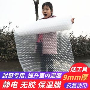 Vật Dụng Thần Thánh Giữ Ấm Chống Gió Cửa Sổ Miếng Dán Cửa Sổ Chắn Gió Miếng Dán Kính Chống Gió Ban Công Miếng Dán Cách Nhiệt Chống Gió Giữ Ấm