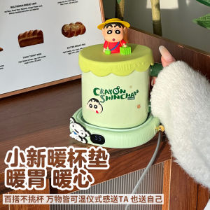 Christmas Birthday Gift Cartoon Character Warm Cup Mat Green Heating Milk Thermometer Adjustable Temperature Insulation