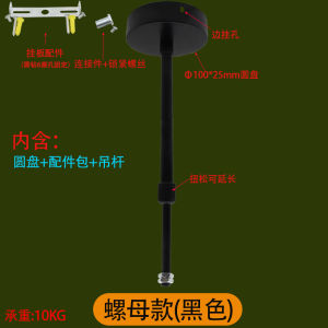 Adjustable Education Track Lighting Rod Long Strip Daylight Lamp Holder Bracket Lamp Post Retractable Office Light Source
