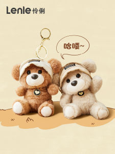 Cute Bear Doll Toy Plush Keychain Girl School Bag Decorations Smart Bear Bear Plush Toys for Girls And Women Universal