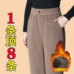กางเกงลำลองผ้าคอร์ดูรอยเอวสูงสำหรับคุณแม่วัยกลางคน 2025 ฤดูใบไม้ร่วง/ฤดูหนาว กางเกงขายาวทรงตรงผ้ากำมะหยี่ยืดหยุ่น ทรงหลวม ทรงหลวม