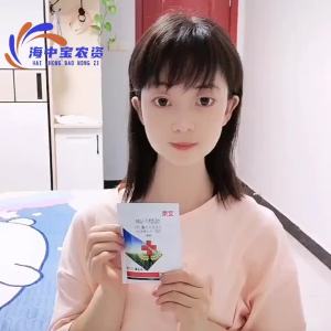 💗🙋♀️💗艾荣80%烯酰吗啉水分散颗粒剂农杀菌黄瓜霜霉病专用杀菌剂