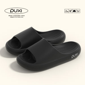 PUXI | Anti-slip Anti-odor EVA Slipper