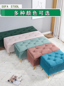 Shoe Bench Stool Wood Multi-functional Home Storage Small Sofa Living Room Rectangular Shoes Changing Stool