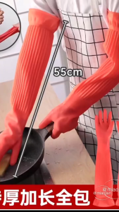 Atdiva Sarung Tangan Karet Premium Tebal Anti Slip Bahan Natural Latex Alami FDA Standart Elastis Tahan Suhu