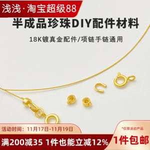 18K Gold Plated DIY Material Kit for Handmade Beading Pearl Bracelets Necklaces Stringing Wire Jewelry Accessories