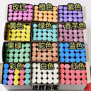 White Large Thick Marking Chalk 20 pcs