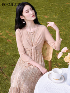 POEMLADY | Autumn Three Styles Outfit Set