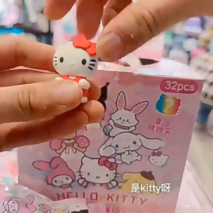 LYL Sanrio Pendant Blind Bag Pumping Music Cute Cartoon Bubble Doll Keychain Student Trinkets 钥匙扣盲袋 饰品 礼物