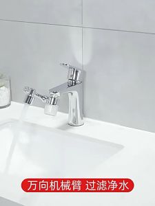 Đầu Lọc Nước Tại Vòi Bồn Rửa Mặt - Đồng thau cao cấp Tăng áp mạnh mẽ Tay xoay 3 chiều 1080° 2 chế độ phun