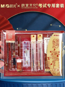 M&G | Examination Specific Stationery Set