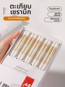 TAFUMAN | Heat Resistant Ceramic Chopsticks
