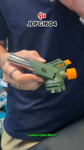 JADEVER หัวพ่นไฟ ขนาด 145 มม. รุ่น JDFG1604