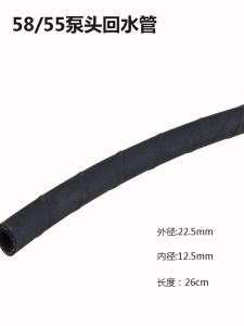 High Pressure Wash Machine Return Water Pipe Pump Head Parts: A Guide for Home Use