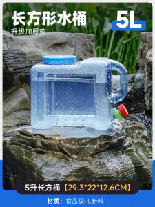 Portable Outdoor Plastic Water Bucket Large Capacity Pure Drinking Water Storage Barrel for Car And Home Use Non-Folding