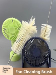 Small Size Electric Fan Cleaning Brush Dust Removal Tool Nylon Material No Disassembly Required Household Cleaning Tool