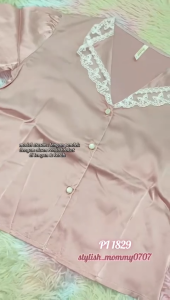 PIYAMA CP SUTERA KOREA WANITA PI1829