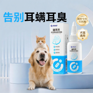Petal | Anti-ear Mite Pet Ear Cleaner