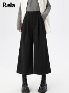 puella | High Waist Slimming Wide Leg Gray Straight Trousers