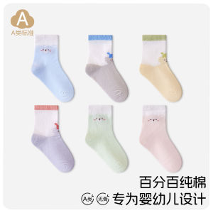 Breathable Thin Cotton Children Socks Pure Cotton 100% Spring Summer Baby Socks Boys Girls Kids Socks Comfortable Soft Cotton