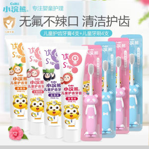 Coati Childrens Toothpaste 3-6-9-12 Years Old Flouride-Free Baby Tooth Change Period Child Toothbrush Set