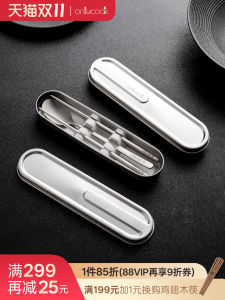 Onlycook Pure Titanium Chopsticks Spoon Set Portable Stainless Steel Dining Utensils Storage Box Travel Outdoor Picnic Supplies