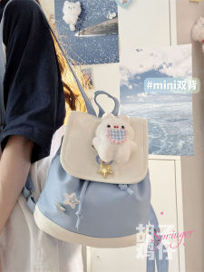 Cute Mini Travel Backpack Lightweight Korean Style Student Bookbag Dual Shoulder Pack Fresh Style Nylon Material Rabbit Pattern