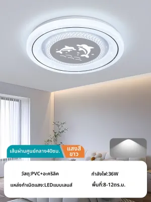 SHANGXIAN | ไฟเพดานห้องนอนสไตล์โมเดิร์นและเรียบง่าย