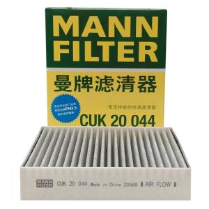 Mann Filter | For D20 X25 Changhe Beijing BAIC Series and V3 Air Conditioning Filter