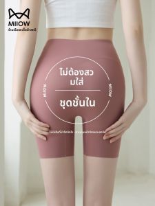 MiiOW | กางเกงโยคะทรงหลวมเอวสูงสำหรับผู้หญิง กางเกงขาสั้นทรงฉลาม 3-in-1 ไร้กางเกงชั้นใน กางเกงยีนส์ทรงเข้ารูปสำหรับฤดูร้อน
