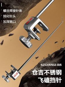 Stainless Steel Fishing Hook Remover Wide Mouth Fish Guard Competition Grade Fishing Gear Black Hole Fishing Tool by Cangji