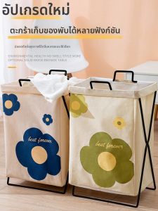 SHOUNAMAO | Foldable Multi-functional Laundry Basket