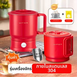 ถ้วยไฟฟ้าแบบพับได้ Porta ถ้วยน้ำอุ่นระบายความร้อนได้ดี ถ้วยน้ำอุ่นแบบพกพาสำหรับเดินทางในช่วงฤดูร้อน ถ้วยน้ำอุ่นแบบพกพาขนาดเล็ก