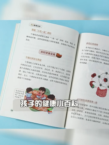 【全新现货】漫画黄帝内经时令养生+本草纲目 正版 中医家庭给孩子的中医智慧启蒙书 中医入门养生书籍 Huang Di Nei Jing Compendium of Materia Medica Book